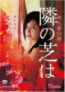 岁月的童话
